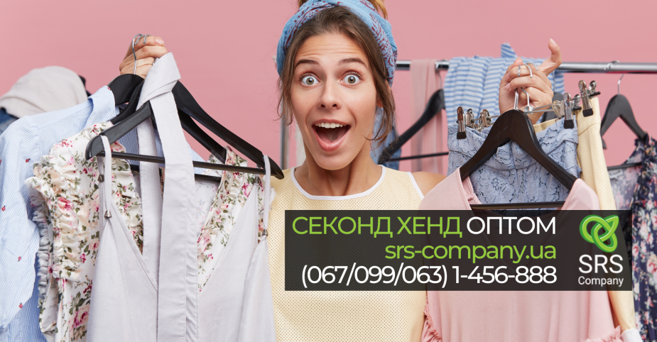 Кілька цікавих фактів про одяг